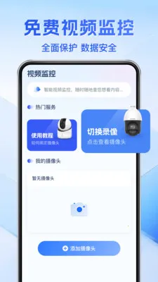 ��Ѽ��Զ���ƿ���2026�ٷ����°汾v1.0.3 �ٷ������ͼ