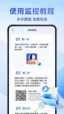 ��Ѽ��Զ���ƿ���2026�ٷ����°汾v1.0.3 �ٷ������ͼ