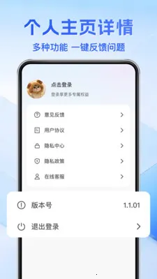 ��Ѽ��Զ���ƿ���2026�ٷ����°汾v1.0.3 �ٷ������ͼ