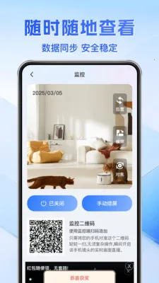 ��Ѽ��Զ���ƿ���2026�ٷ����°汾v1.0.3 �ٷ������ͼ