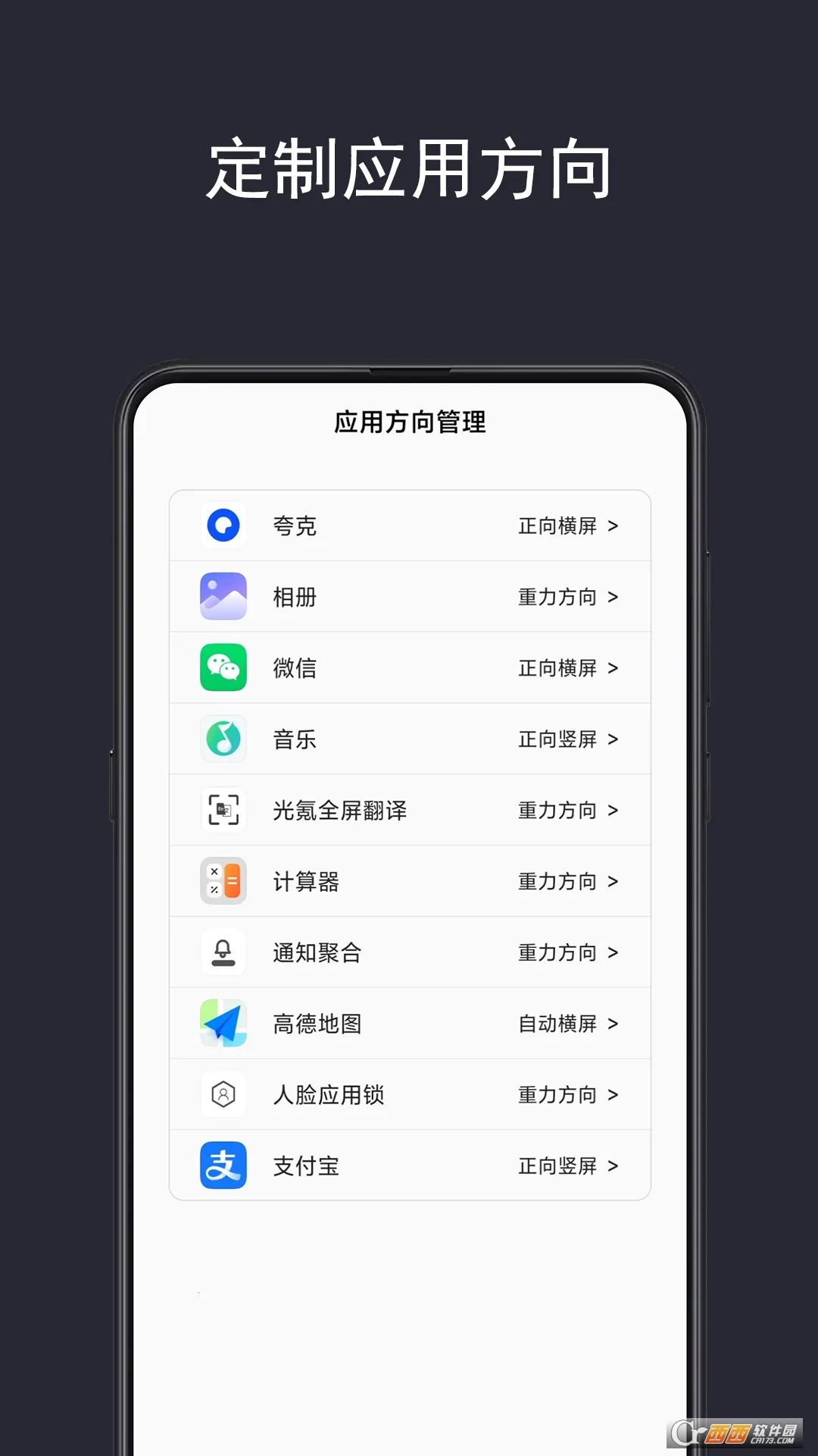 ���ȫ�ֺ���tv������v1.1.6 �ٷ������ͼ