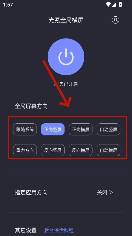 ���ȫ�ֺ���tv������