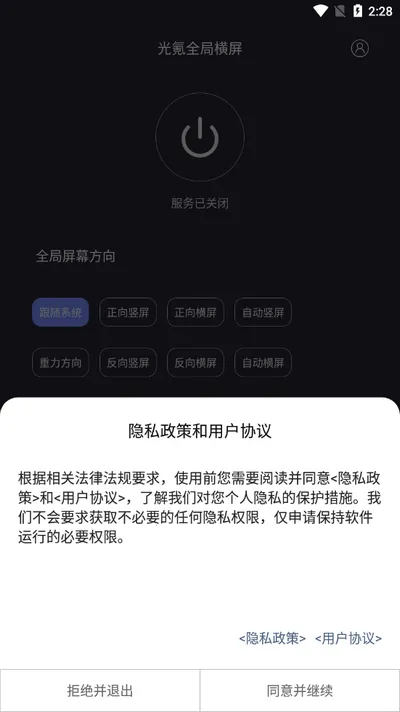 ���ȫ�ֺ���tv������