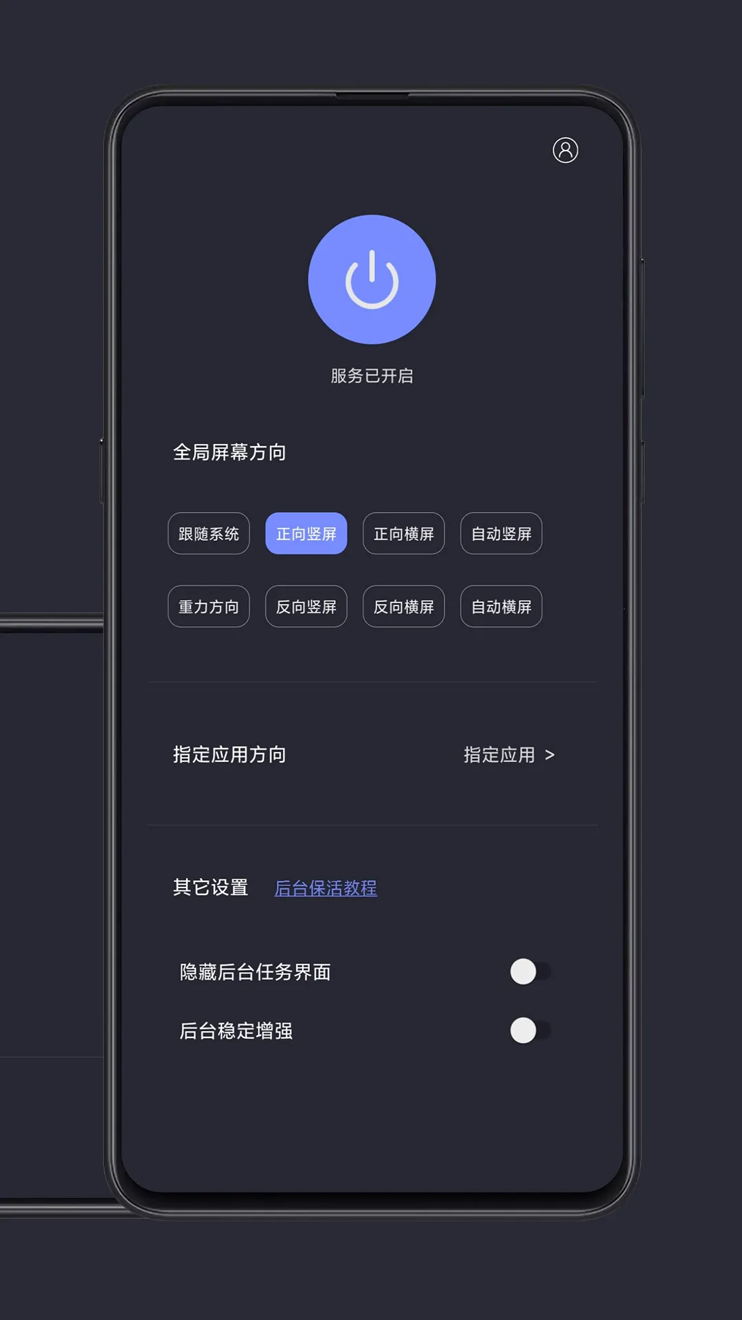 ���ȫ�ֺ���tv������v1.1.6 �ٷ������ͼ