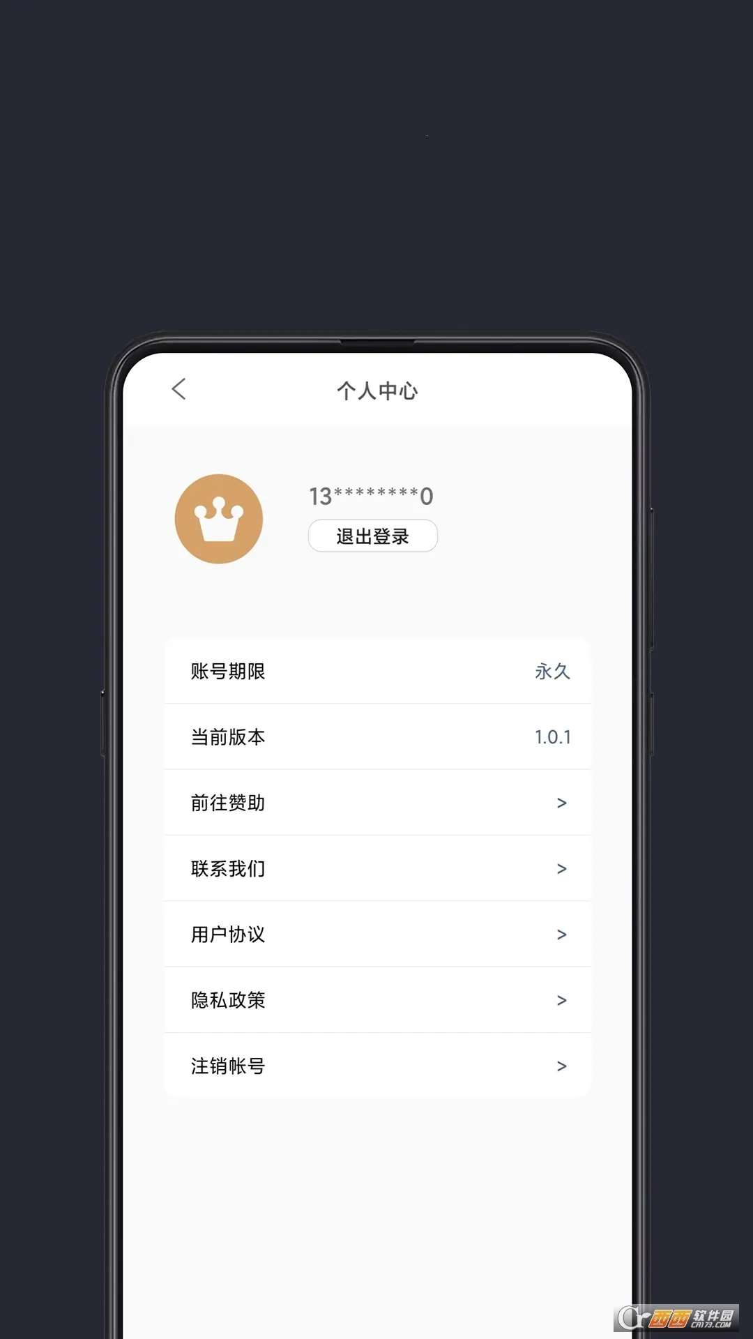 ���ȫ�ֺ���tv������v1.1.6 �ٷ������ͼ