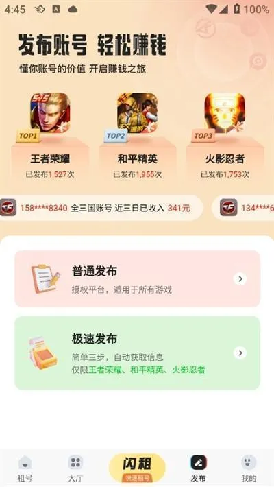 U����2026���°汾