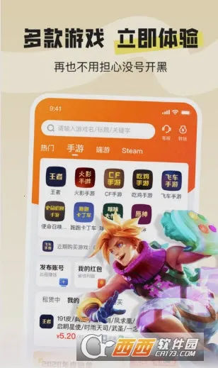 U����2026���°汾v12.8.8 ��׿���ͼ