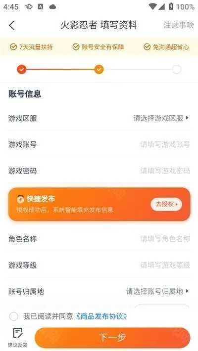 U����2026���°汾