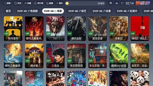 ���4KӰ��2026�ٷ����°汾v1.5.1 �ٷ������ͼ