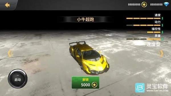 车祸模拟器下载正版免费 车祸模拟器下载正版免费