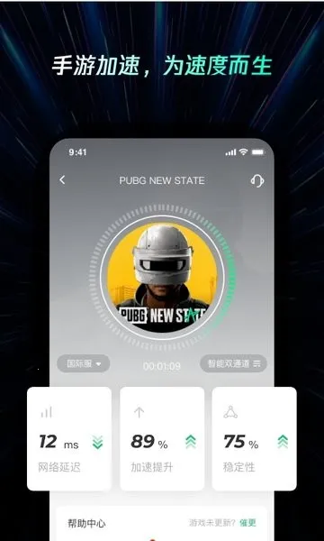 ���������(���μ�������)v2.3.8 ��Ѱ��ͼ