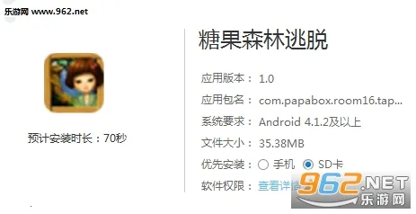 糖果森林逃脱无限金币下载 糖果森林逃脱无限金币下载