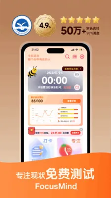 �۷�רע�����ֻ���v1.4.9 �ٷ������ͼ