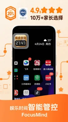 �۷�רע�����ֻ���v1.4.9 �ٷ������ͼ