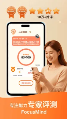 �۷�רע�����ֻ���v1.4.9 �ٷ������ͼ