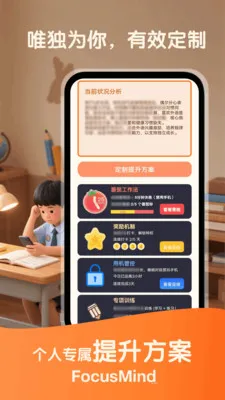 �۷�רע�����ֻ���v1.4.9 �ٷ������ͼ