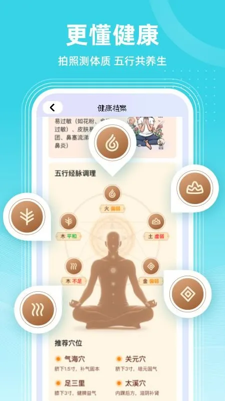 ������AI������׿���ֻ���v2.0.0 �ٷ������ͼ