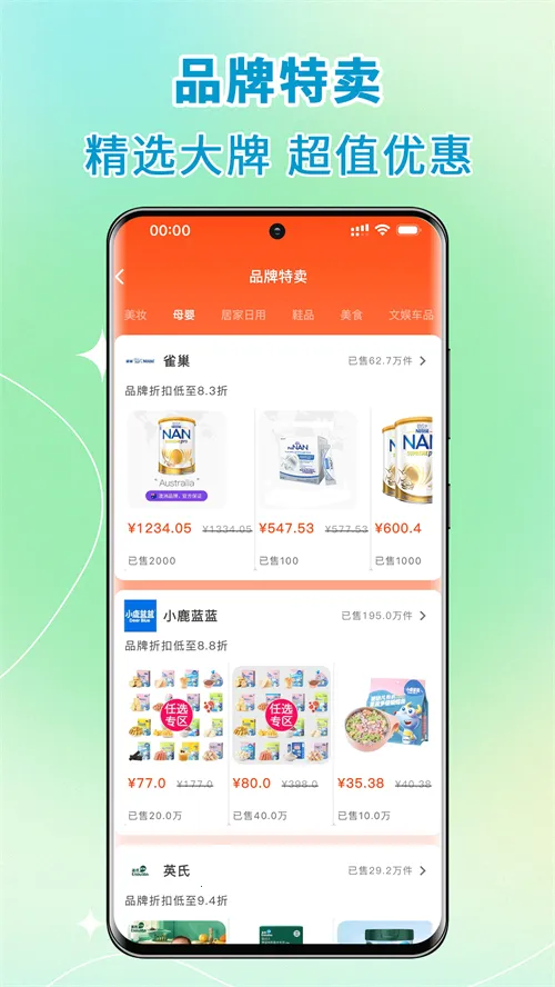 ��ӵ���˷���(���ﷵ��ƽ̨)v9.0.7 �ٷ������ͼ