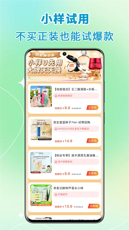 ��ӵ���˷���(���ﷵ��ƽ̨)v9.0.7 �ٷ������ͼ