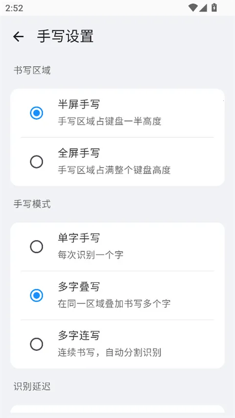 С��ϵͳ���뷨�����ֻ���v3.0.3 �ֻ����ͼ