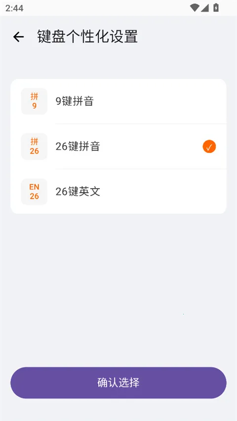 С��ϵͳ���뷨�����ֻ���v3.0.3 �ֻ����ͼ