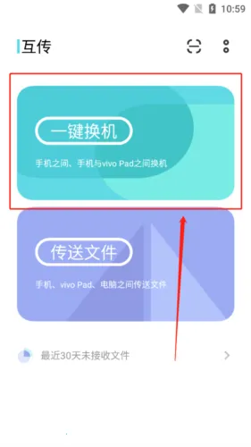 �����ֻ�����(�豸���ݴ���)