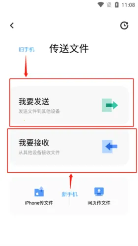 �����ֻ�����(�豸���ݴ���)
