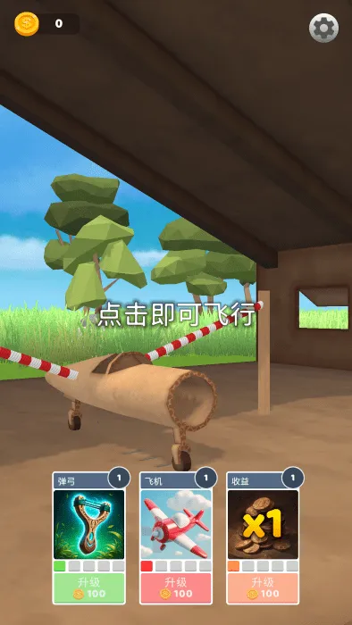 �ɻ�ģ�����MOD���ײ˵�����v1.10.0 ��׿���ͼ