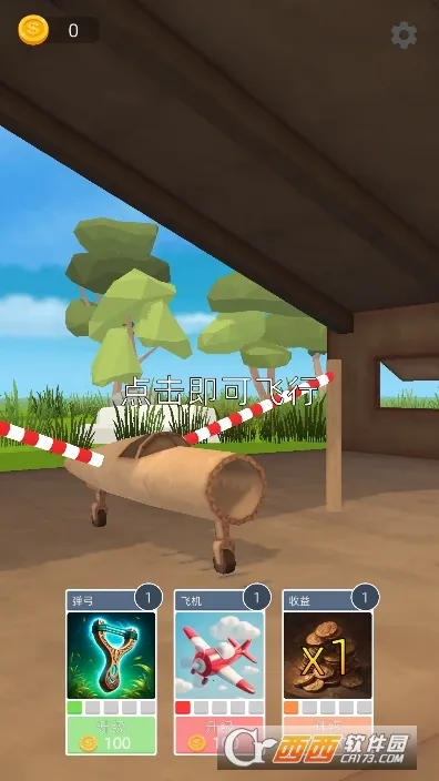 �ɻ�ģ�����MOD���ײ˵�����v1.10.0 ��׿���ͼ