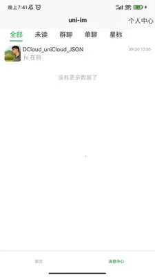 DCloud(�����߹���)v3.8.25 �ٷ������ͼ