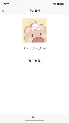 DCloud(�����߹���)v3.8.25 �ٷ������ͼ