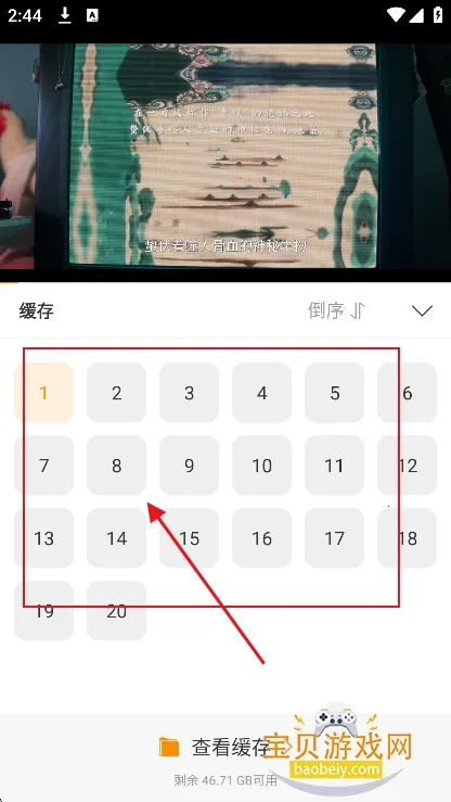 ����Ӱ��(Ӱ��׷��APP)