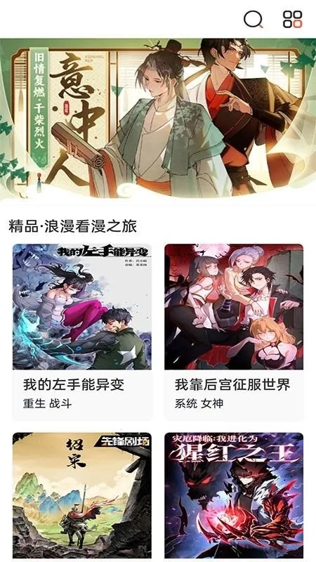 �����������2026�ٷ����°汾v1.0 ��Ѱ��ͼ