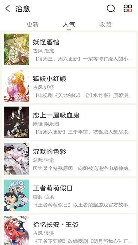 �����������2026�ٷ����°汾v1.0 ��Ѱ��ͼ