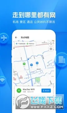 WiFi����Կ��(WiFi��������)v5.2.10 ��׿���ͼ