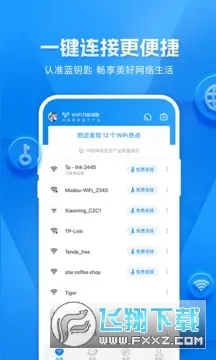 WiFi����Կ��(WiFi��������)v5.2.10 ��׿���ͼ