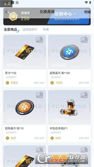 �����(��Ϸ����ƽ̨)v3.0.1 �ֻ����ͼ