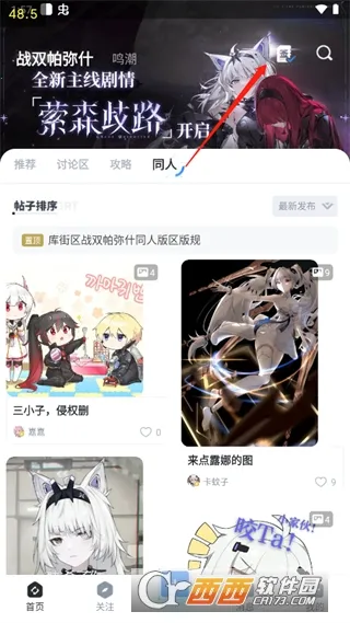 �����(��Ϸ����ƽ̨)v3.0.1 �ֻ����ͼ