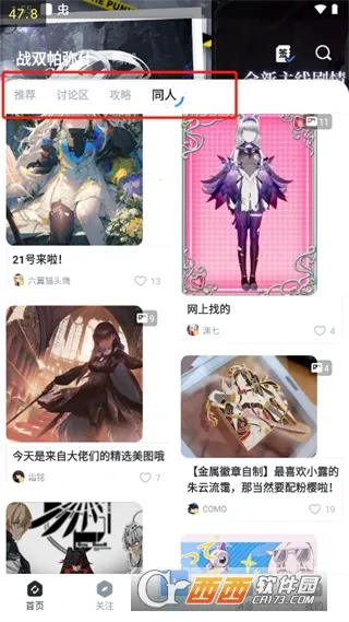 �����(��Ϸ����ƽ̨)v3.0.1 �ֻ����ͼ