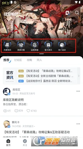 �����(��Ϸ����ƽ̨)v3.0.1 �ֻ����ͼ