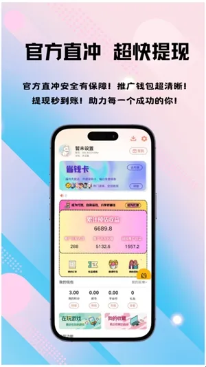 咪咪派mimipaw(游戏平台) 咪咪派mimipaw(游戏平台)