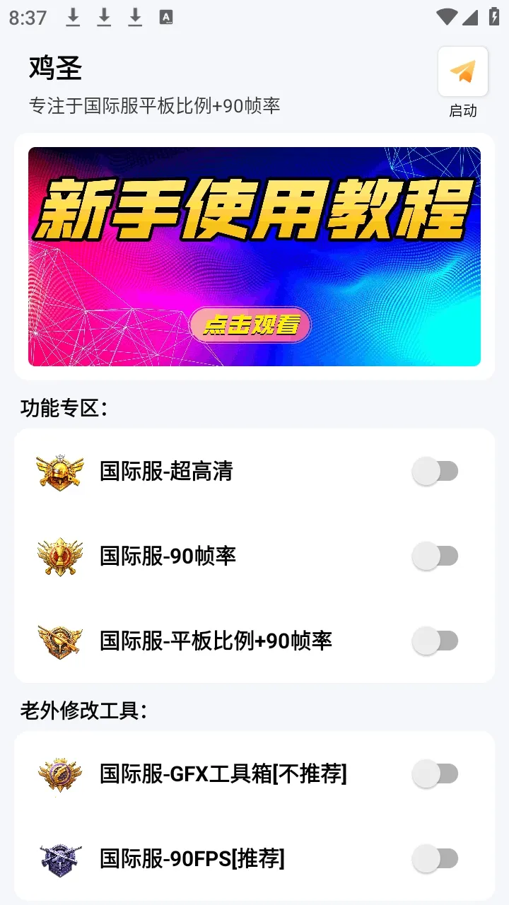 ��ʥ����(�Լ������Ż�)