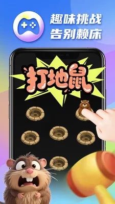 �������2026�ٷ�����v1.0.17 �ٷ������ͼ