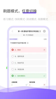 ����(���ܱ���ƽ̨)v1.0.8 �ٷ������ͼ