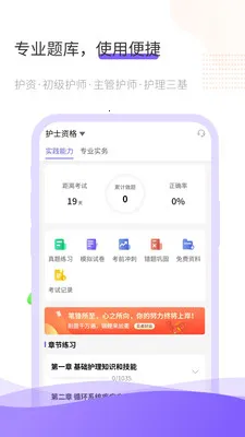 ����(���ܱ���ƽ̨)v1.0.8 �ٷ������ͼ