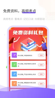 ����(���ܱ���ƽ̨)v1.0.8 �ٷ������ͼ