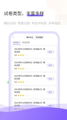 ����(���ܱ���ƽ̨)v1.0.8 �ٷ������ͼ