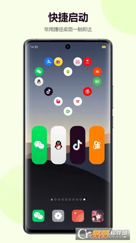 �Ķ������ֽ(������������)V5.3.05 ��׿���ͼ