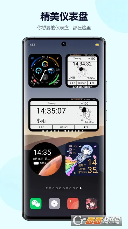 �Ķ������ֽ(������������)V5.3.05 ��׿���ͼ