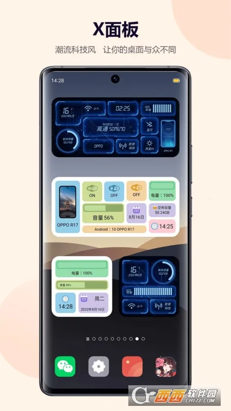 �Ķ������ֽ(������������)V5.3.05 ��׿���ͼ